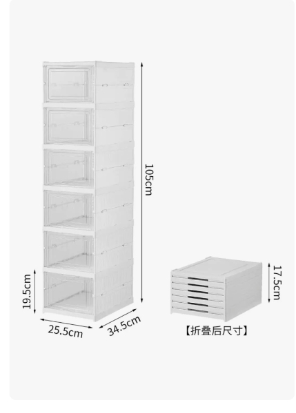 Zapatero 6 Niveles Plegable Organizador Almacenamiento Blanco A303001 - imagen 3