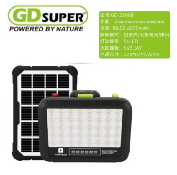 GD SUPER REFLECTOR SOLAR DE EMERGENCIA 300W GD-2308B - imagen 2