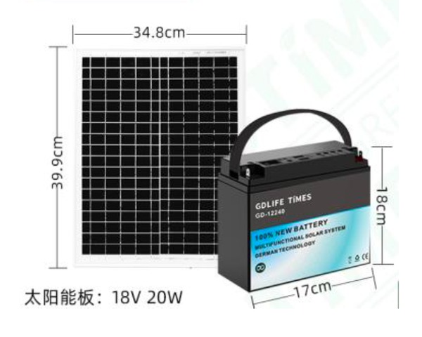 Cargador recargable GD12240