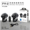 Micrófono De Solapa Inalámbrico Para Iphone Y Android F11-2 - Imagen 2