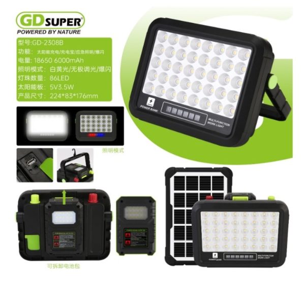 GD-2308B - GD SUPER REFLECTOR SOLAR DE EMERGENCIA 300W
