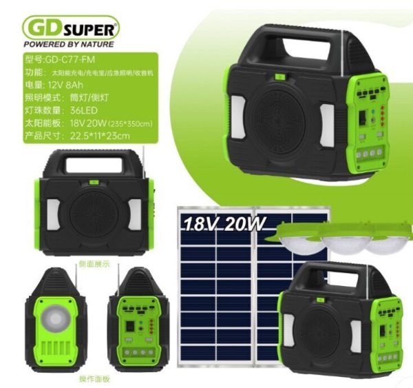 GD-C77FM - GDSUPER POWER BANK SOLAR MULTIFUNCIONAL MODELO